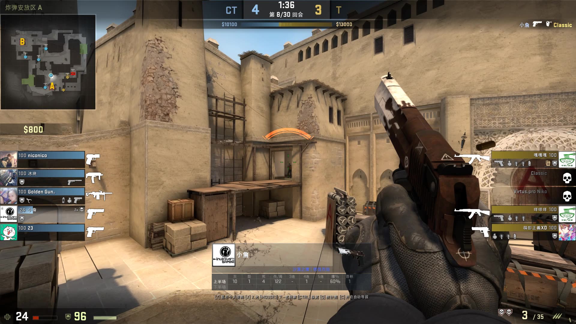 回应质疑 回应质疑