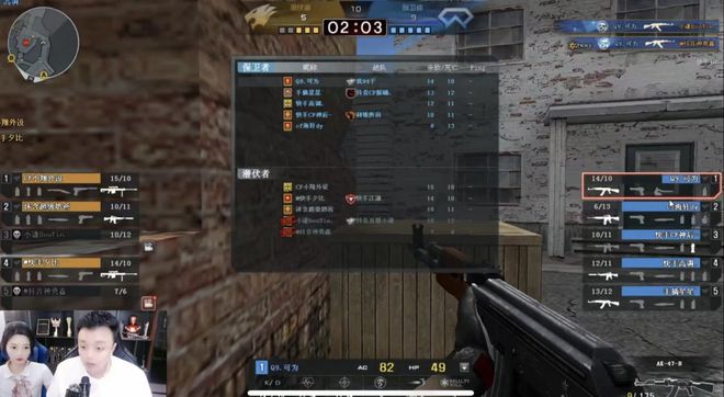 下半场教练 下半场教练